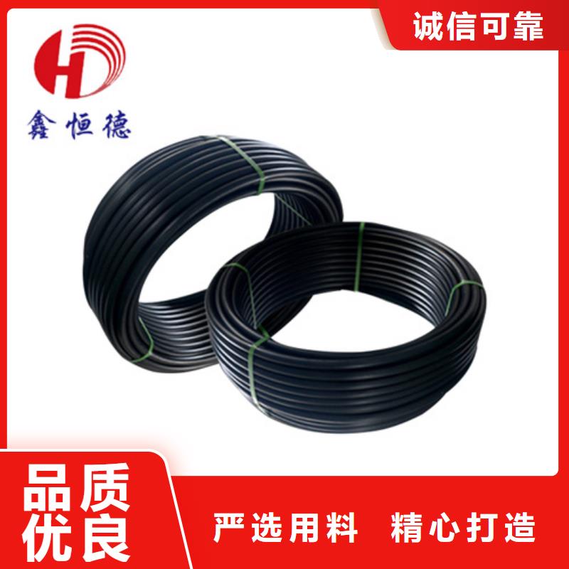 HDPE给水管PE给水管厂家直销货源充足