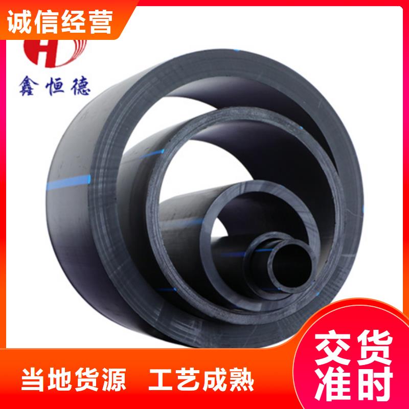 HDPE給水管PE硅芯管款式多樣
