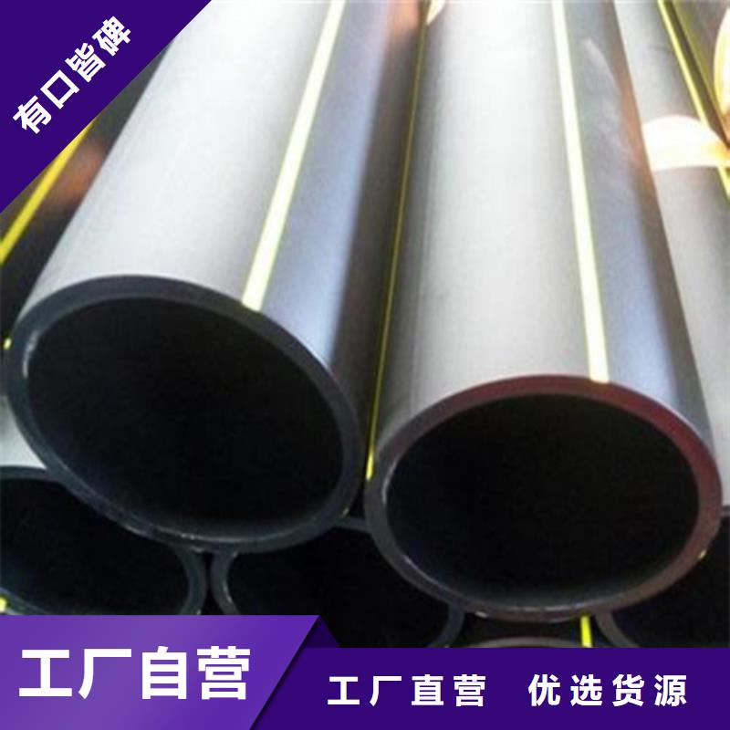 HDPE给水管七孔集束管诚信为本