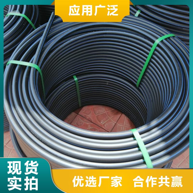 HDPE給水管PE電力管多行業(yè)適用