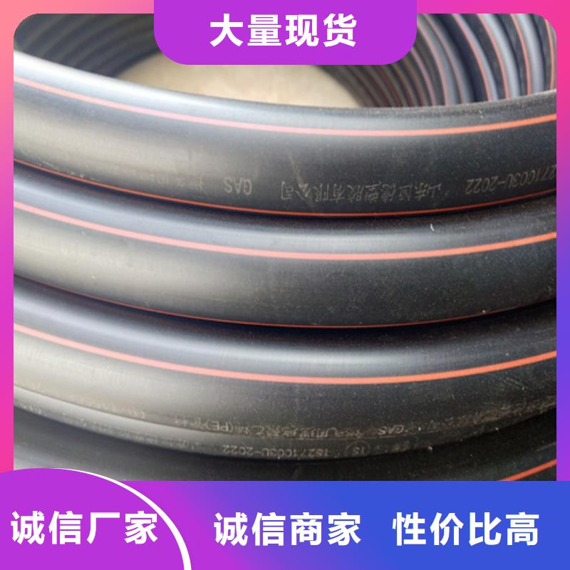 HDPE给水管-32硅芯管匠心制造