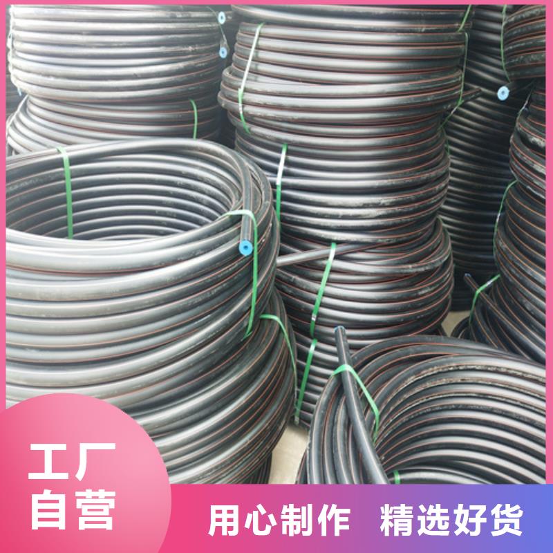 HDPE給水管_PE給水管銷售的是誠(chéng)信
