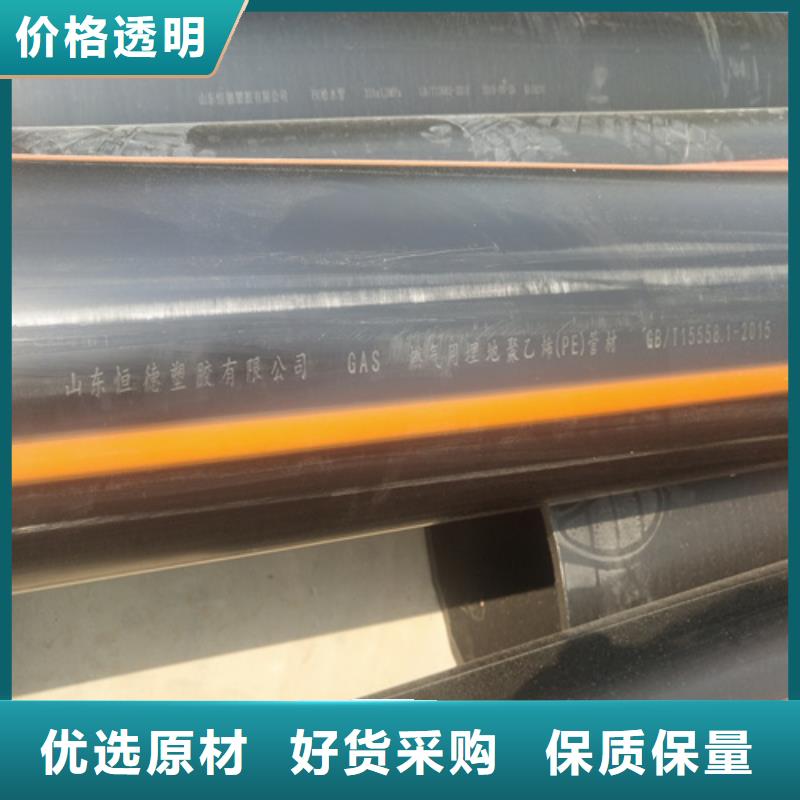 給水管十大名牌信賴推薦