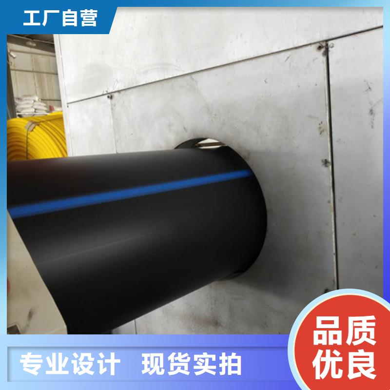 HDPE给水管放心得选择