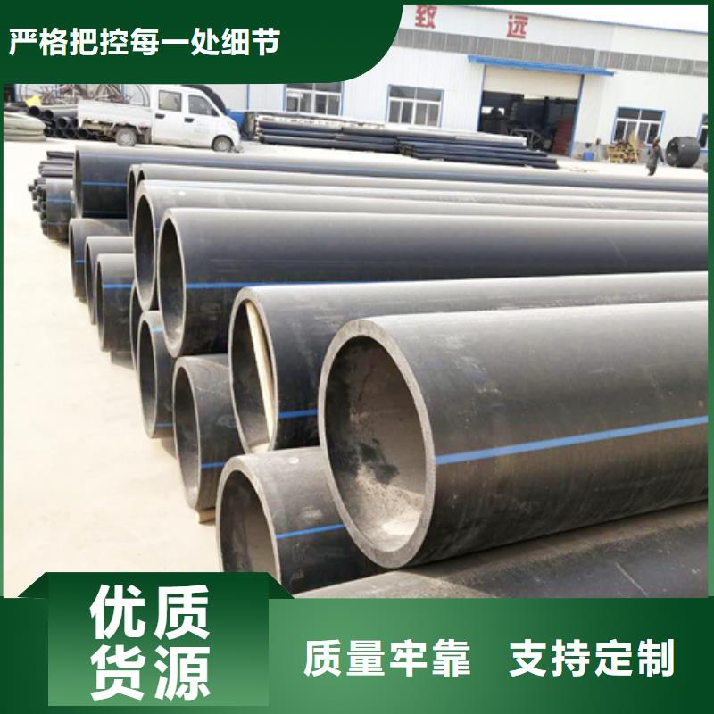 HDPE给水管PE给水管源头工厂