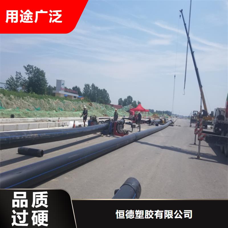 HDPE给水管【七孔集束管】匠心打造