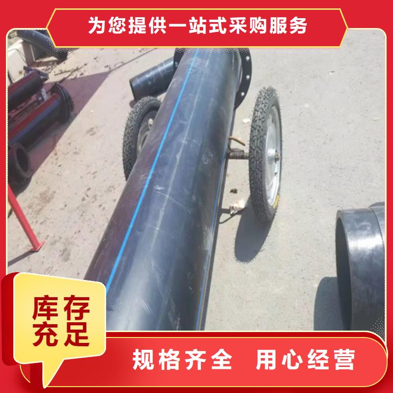 HDPE給水管用的放心