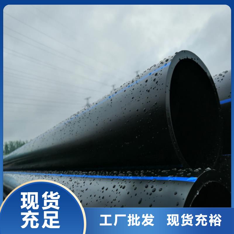 HDPE给水管PE螺纹管精益求精