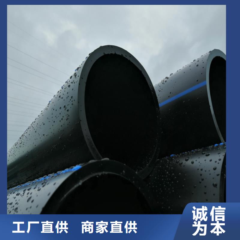HDPE给水管PE给水管厂家直销货源充足