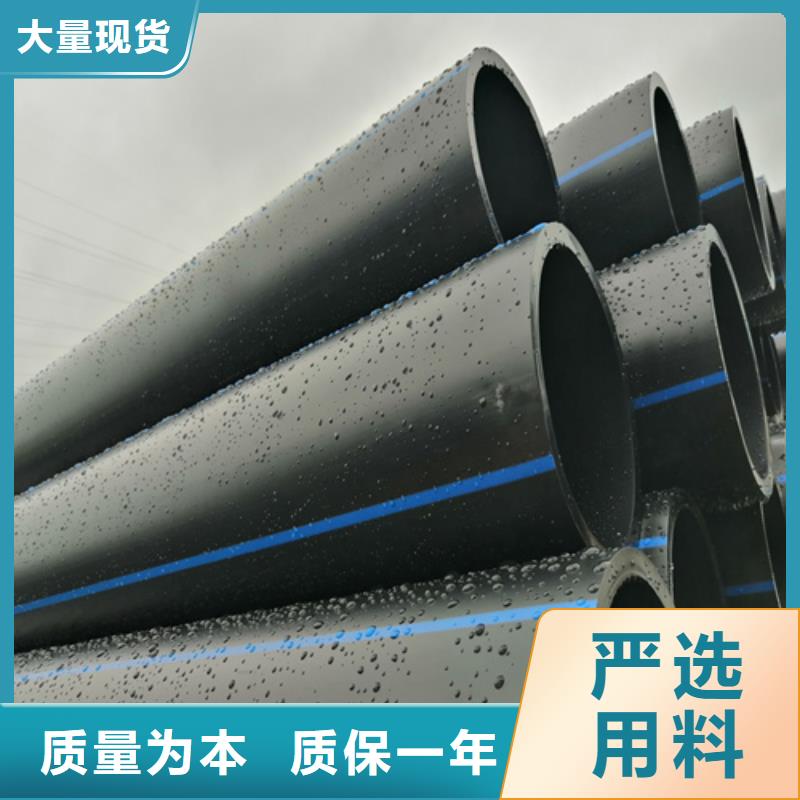 HDPE給水管七孔集束管優(yōu)良材質(zhì)