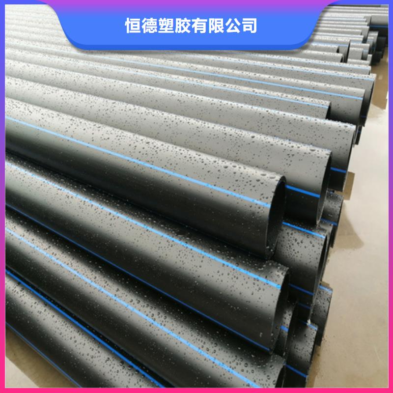 HDPE给水管PE给水管服务始终如一