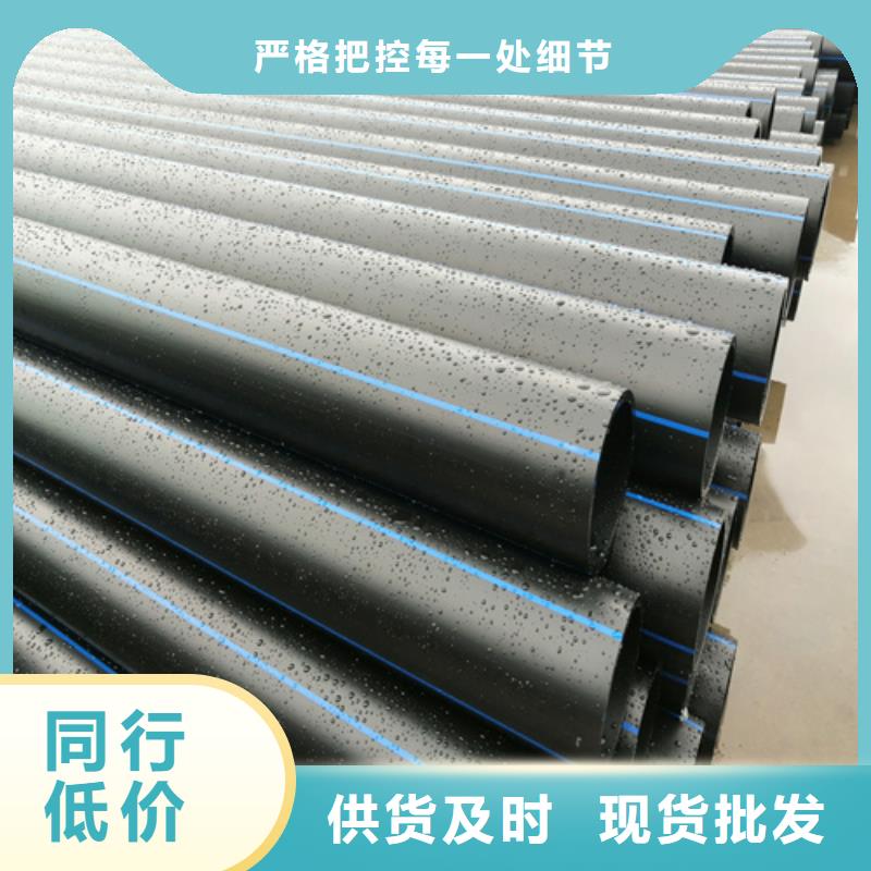 HDPE给水管PE硅芯管用心做产品