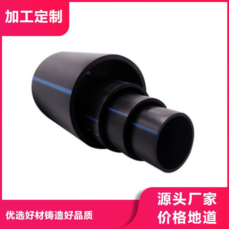 HDPE給水管PE給水管實(shí)力優(yōu)品