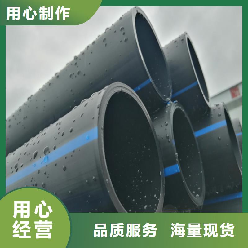 HDPE给水管PE螺纹管精益求精