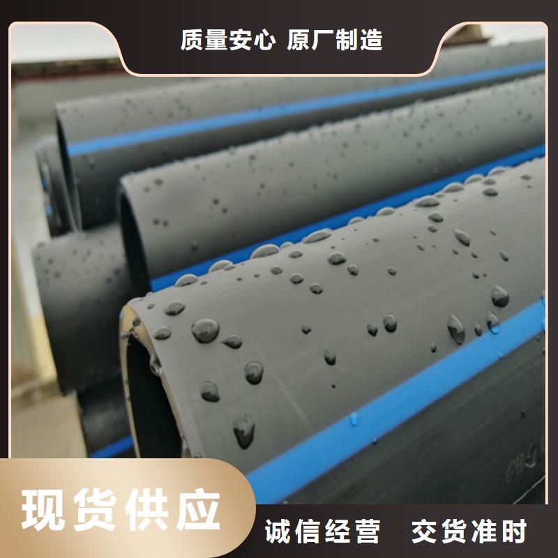 HDPE给水管PE螺纹管精益求精