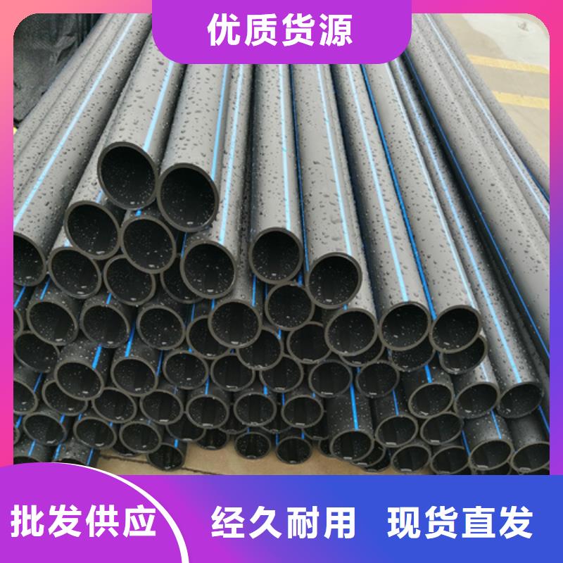 HDPE给水管可定制