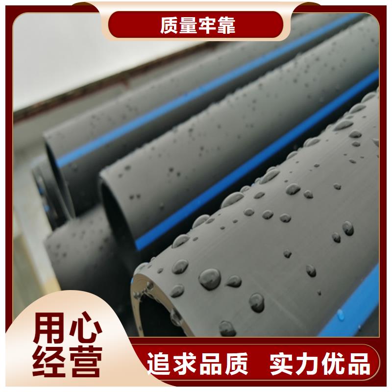 HDPE给水管七孔集束管现货直供