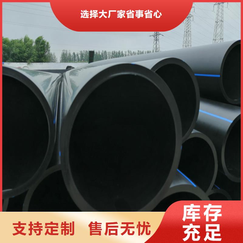 HDPE给水管PE电力管多行业适用