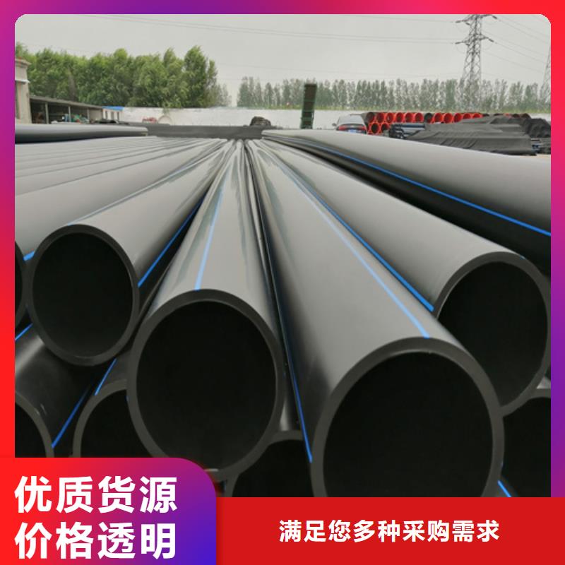 HDPE給水管PE給水管產(chǎn)品優(yōu)良