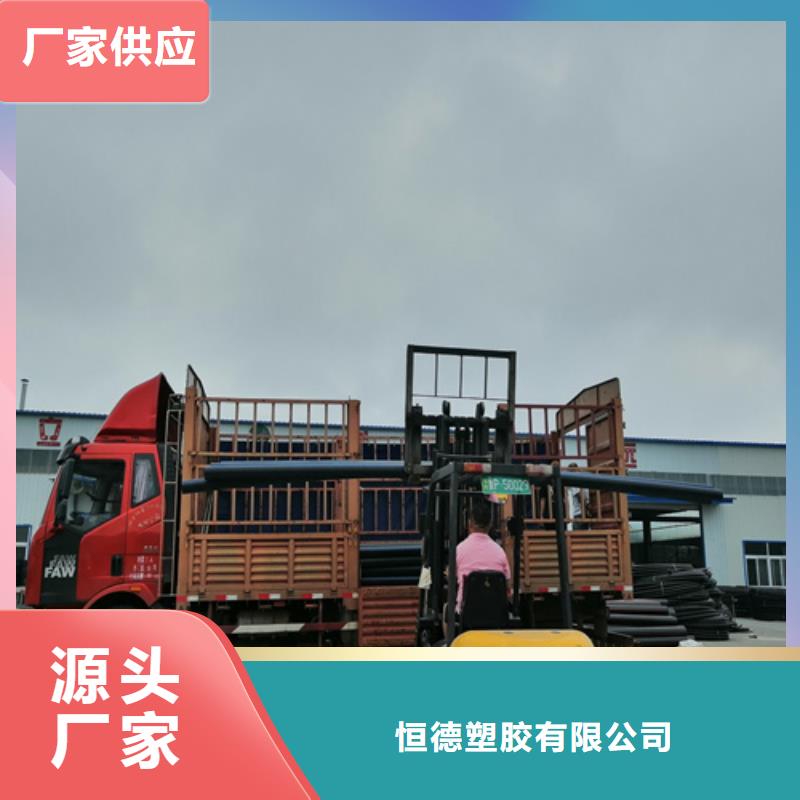 HDPE給水管【PE電力管】檢驗發(fā)貨
