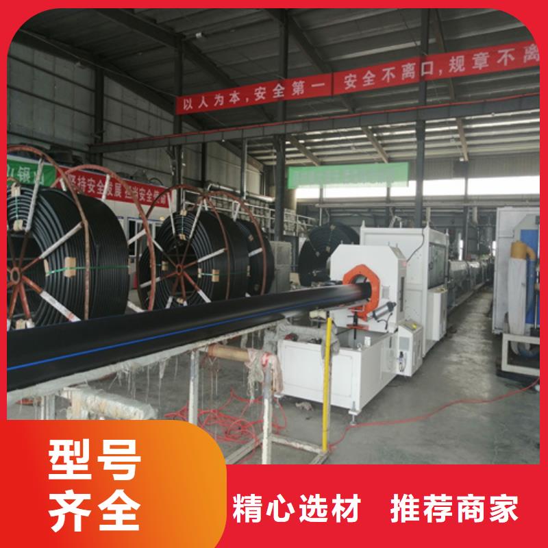 國(guó)標(biāo)pe給水管規(guī)格表及壁厚售后完善