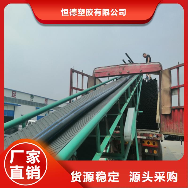 HDPE给水管PE电力管客户满意度高
