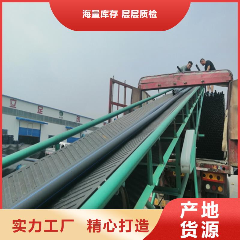 HDPE给水管PE给水管厂家直销货源充足
