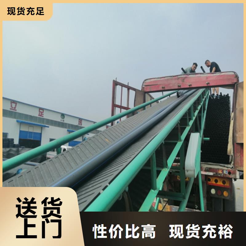 HDPE給水管PE給水管多年行業(yè)經(jīng)驗