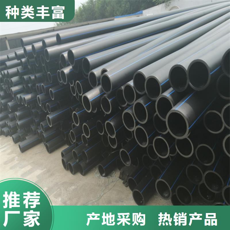 HDPE给水管PE给水管实力优品