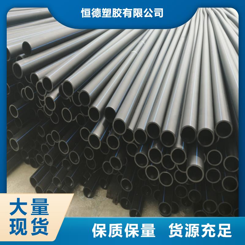 HDPE給水管PE給水管現(xiàn)貨充足量大優(yōu)惠