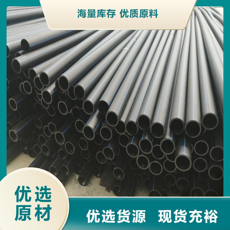 HDPE给水管集束管规格齐全
