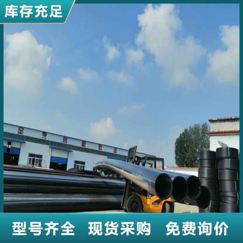 HDPE給水管PE螺紋管實(shí)力工廠