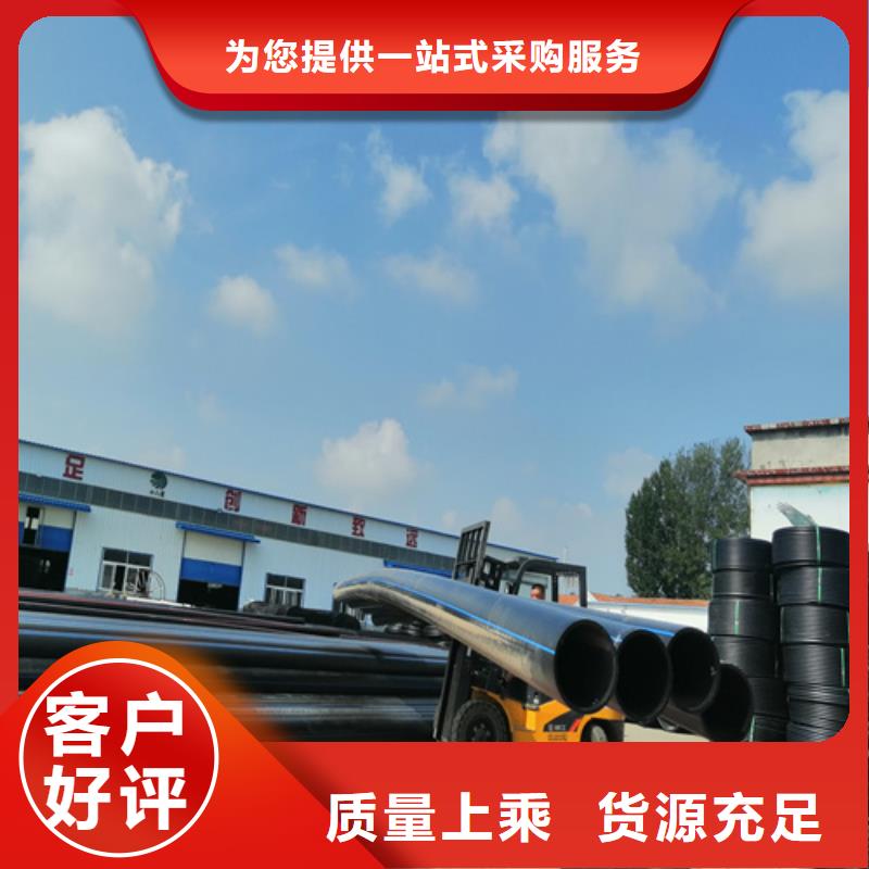 HDPE給水管真材實料