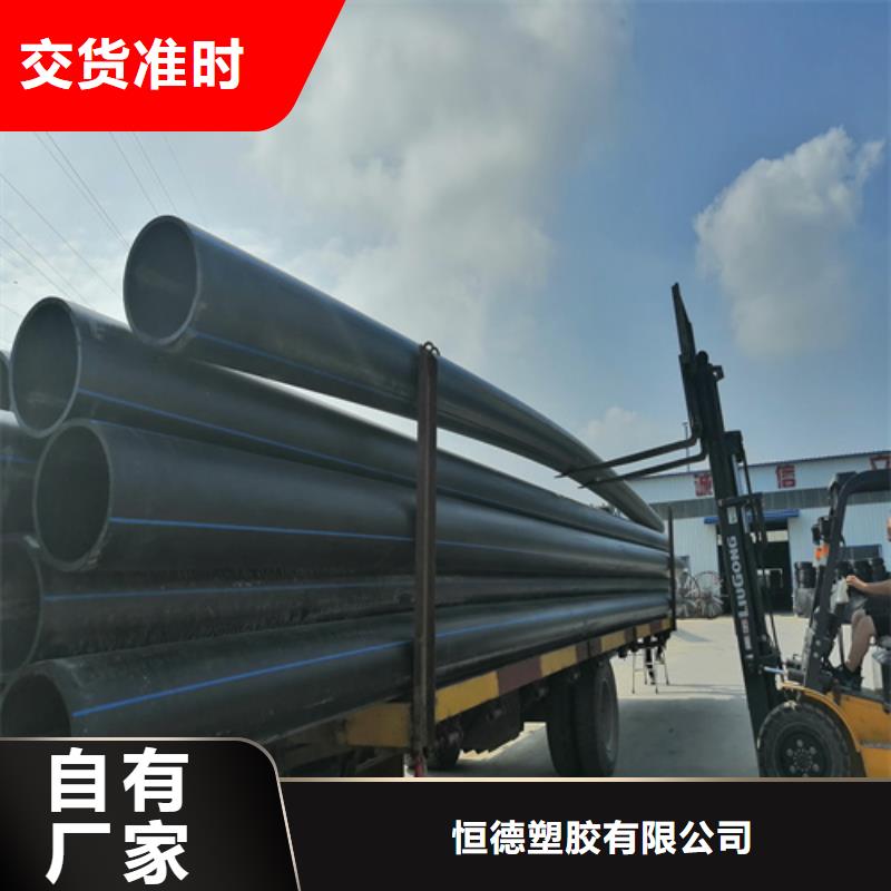 HDPE給水管_32硅芯管實(shí)力雄厚品質(zhì)保障