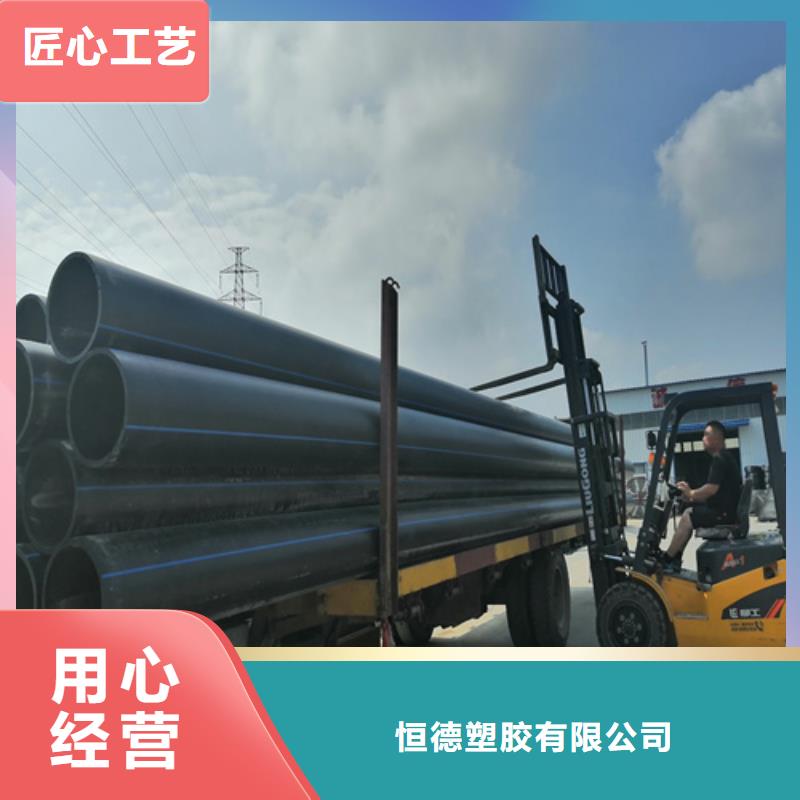 PE給水管按需定制