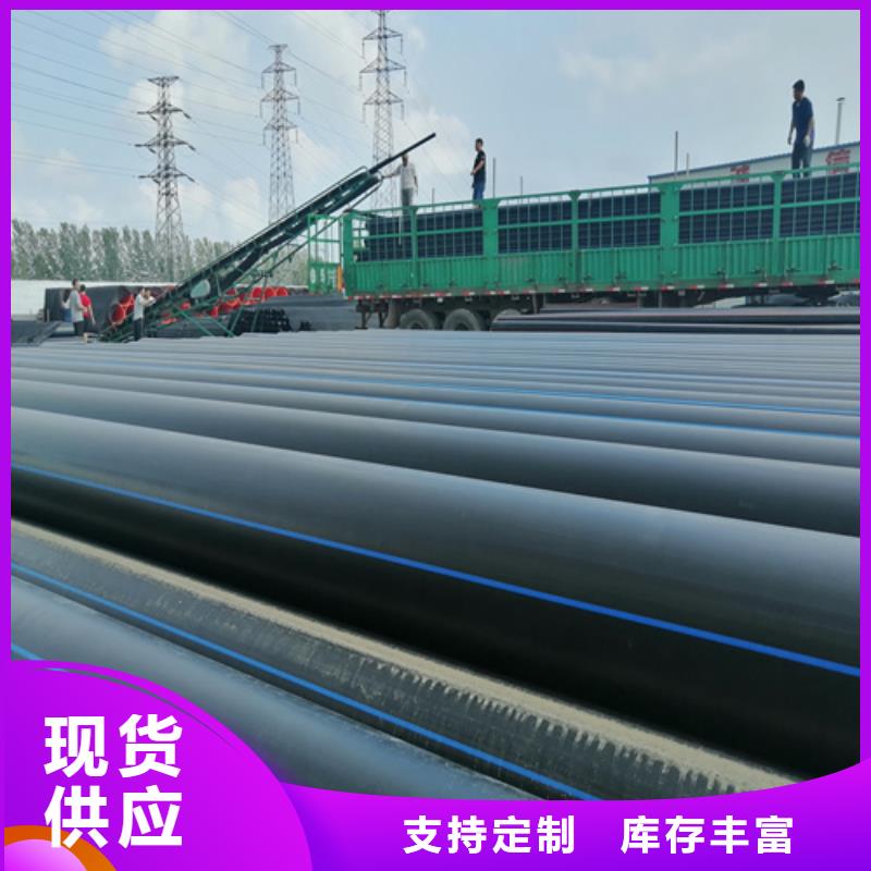 HDPE給水管集束管可接急單