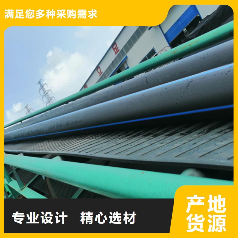 HDPE給水管七孔集束管優(yōu)良材質(zhì)