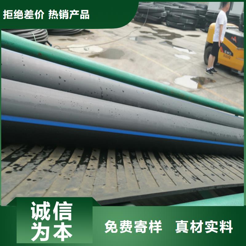 HDPE給水管PE給水管服務始終如一