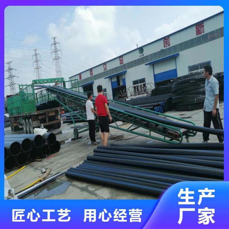 HDPE給水管PE硅芯管廠(chǎng)家直銷(xiāo)供貨穩(wěn)定