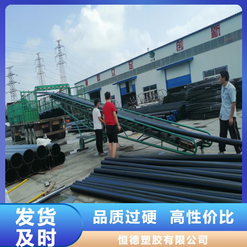 HDPE給水管真材實料