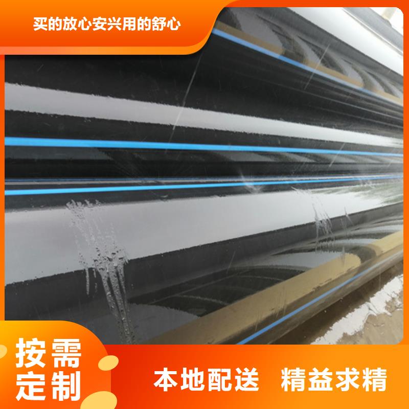 【HDPE給水管】PE硅芯管專業(yè)設(shè)計(jì)