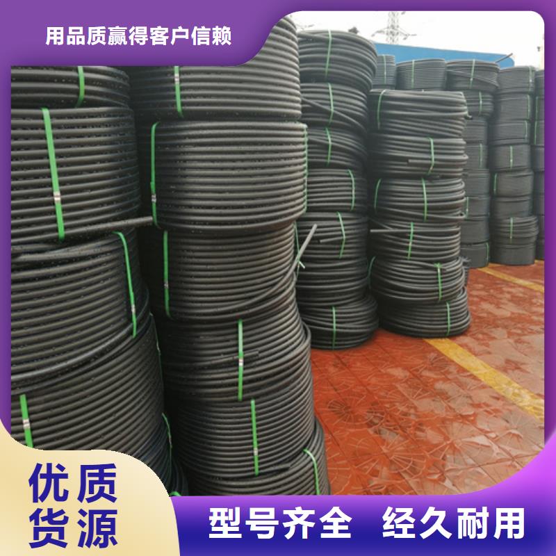 HDPE給水管PE給水管多年行業(yè)經(jīng)驗