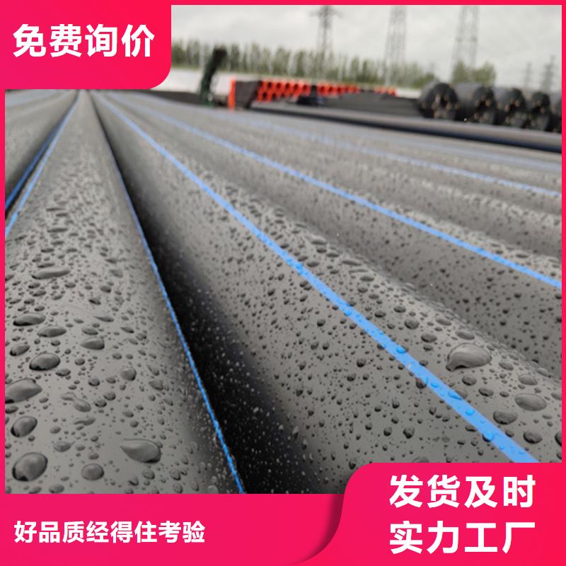 HDPE给水管七孔集束管诚信为本