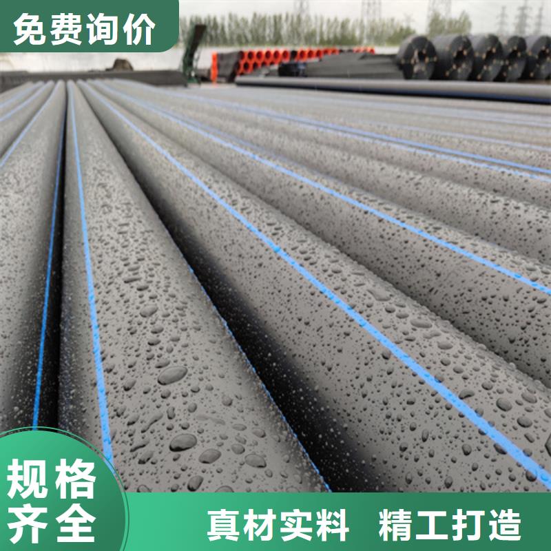 HDPE給水管PE給排水管采購(gòu)