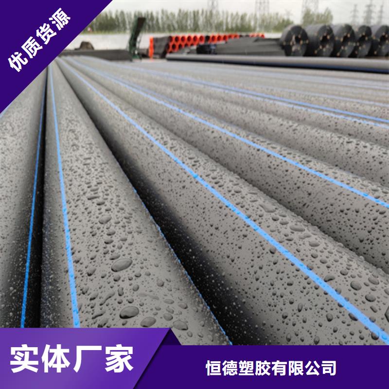 HDPE给水管PE电力管快速生产
