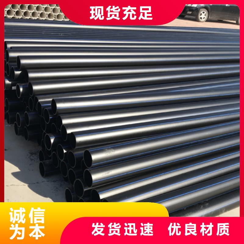 HDPE給水管_32硅芯管實(shí)力雄厚品質(zhì)保障
