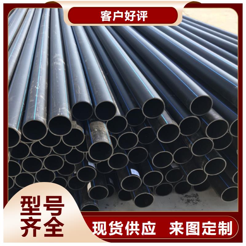 HDPE給水管七孔集束管優(yōu)良材質(zhì)