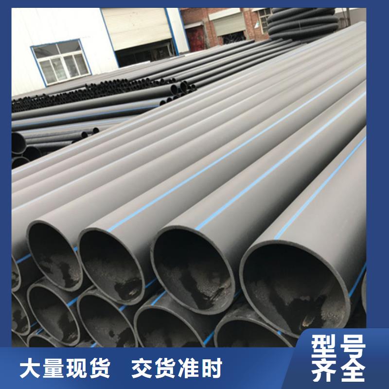 HDPE給水管集束管品質(zhì)好才是硬道理