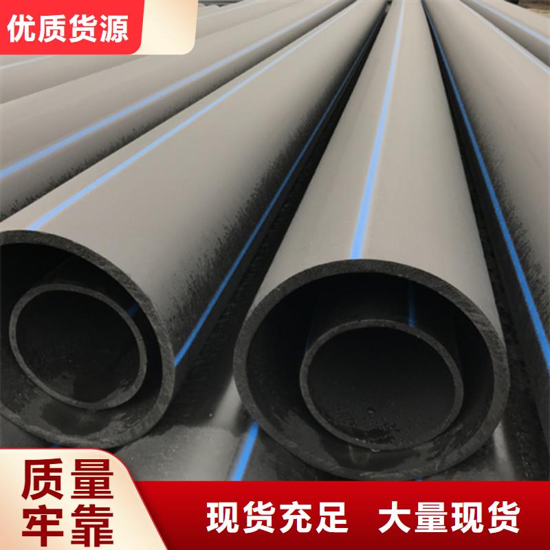 HDPE給水管集束管可接急單