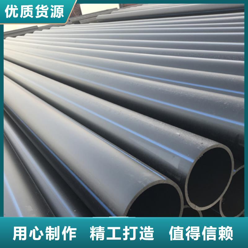hdpe給水管標(biāo)準(zhǔn)在線咨詢
